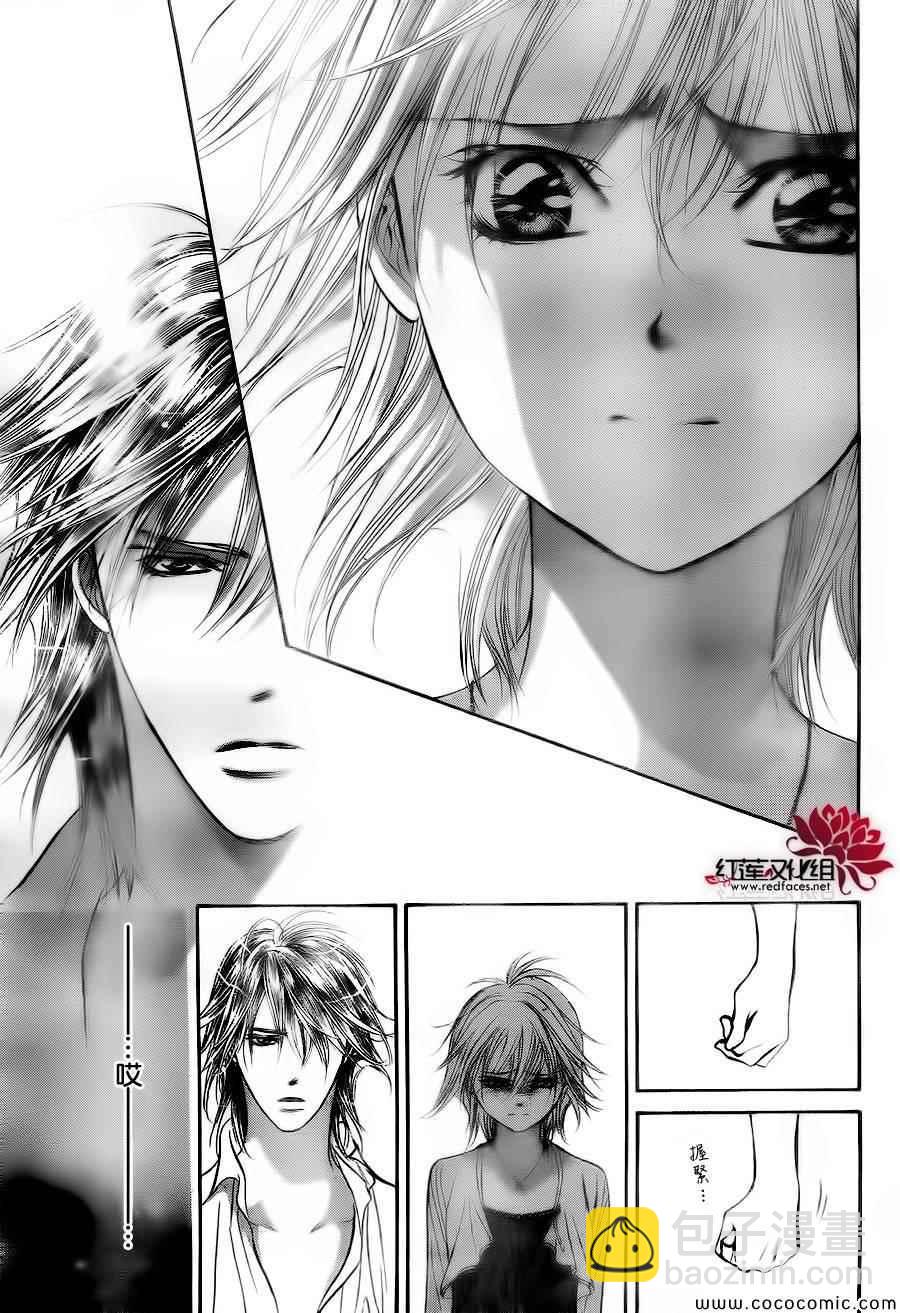 《Skip Beat 下一站巨星》第209话 第19页