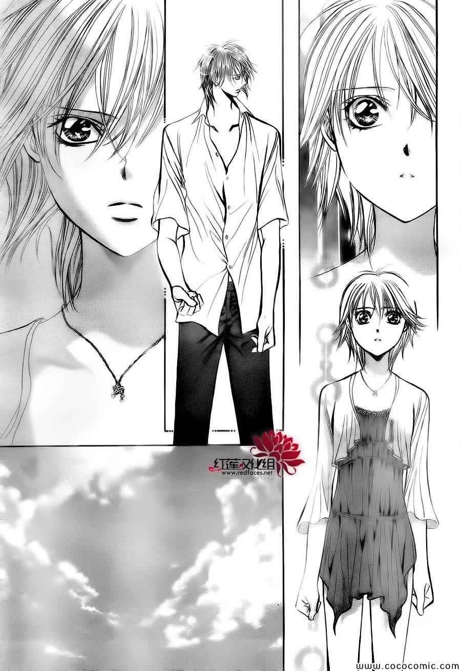 《Skip Beat 下一站巨星》第209话 第23页