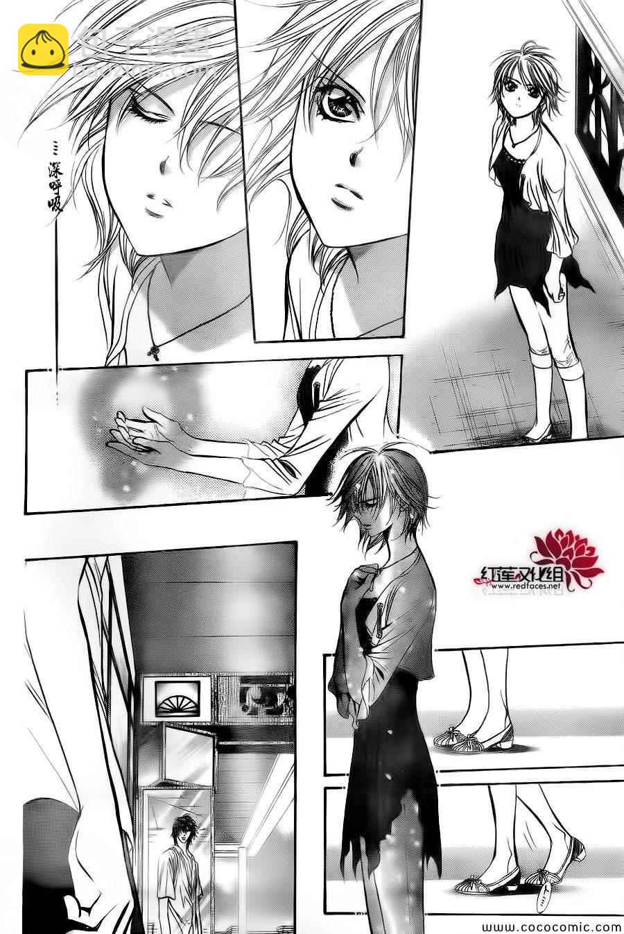 《Skip Beat 下一站巨星》第209话 第24页