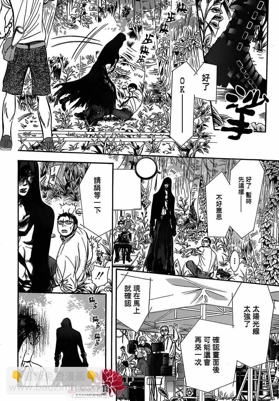 《Skip Beat 下一站巨星》第214话 第8页