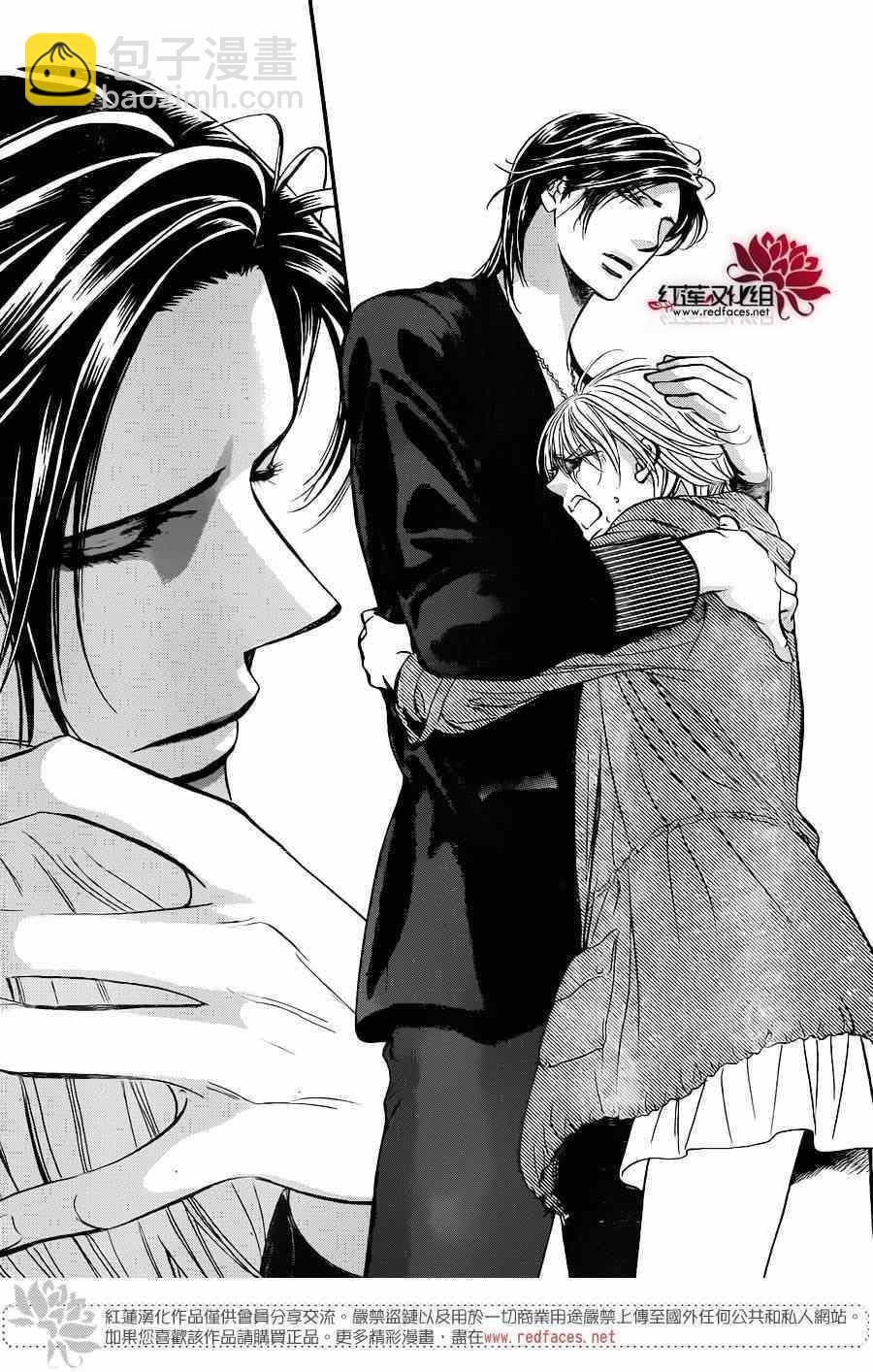《Skip Beat 下一站巨星》第224话 第18页