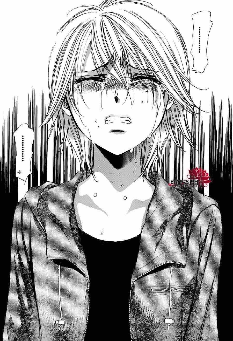 《Skip Beat 下一站巨星》第224话 第5页