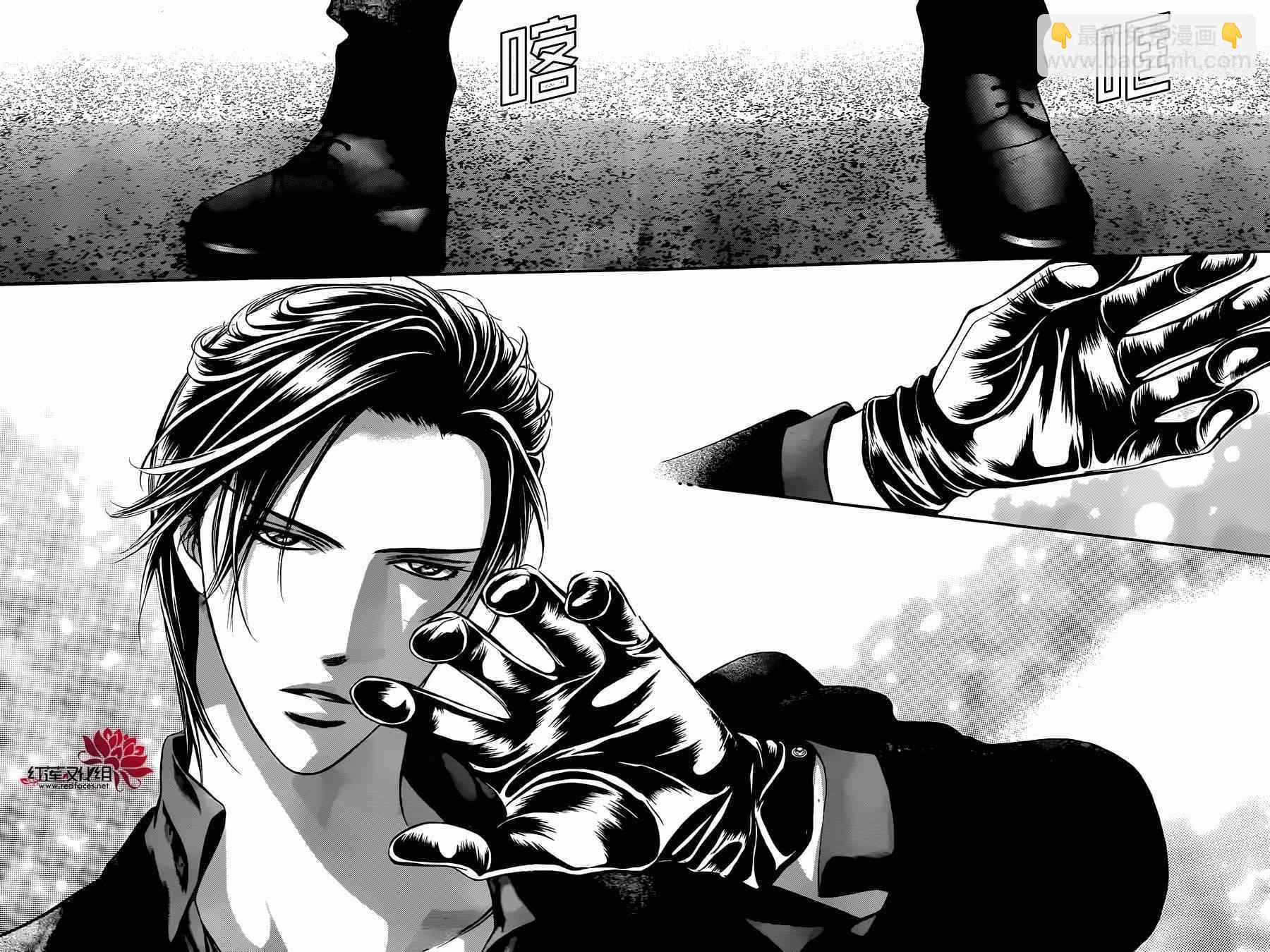 《Skip Beat 下一站巨星》第221话 第18页
