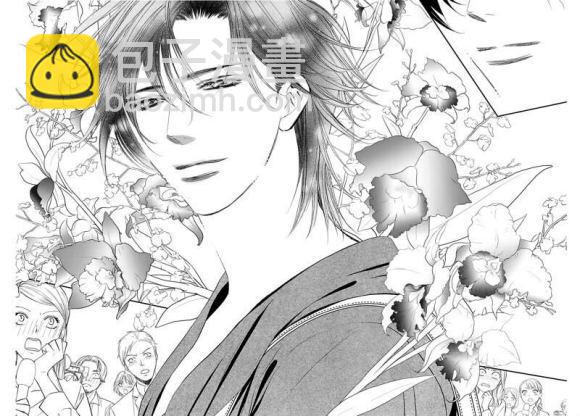 《Skip Beat 下一站巨星》第284话 无法预料的情况 第2页