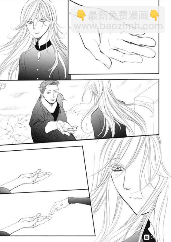 《Skip Beat 下一站巨星》第285话 SPRING SIGN 第17页
