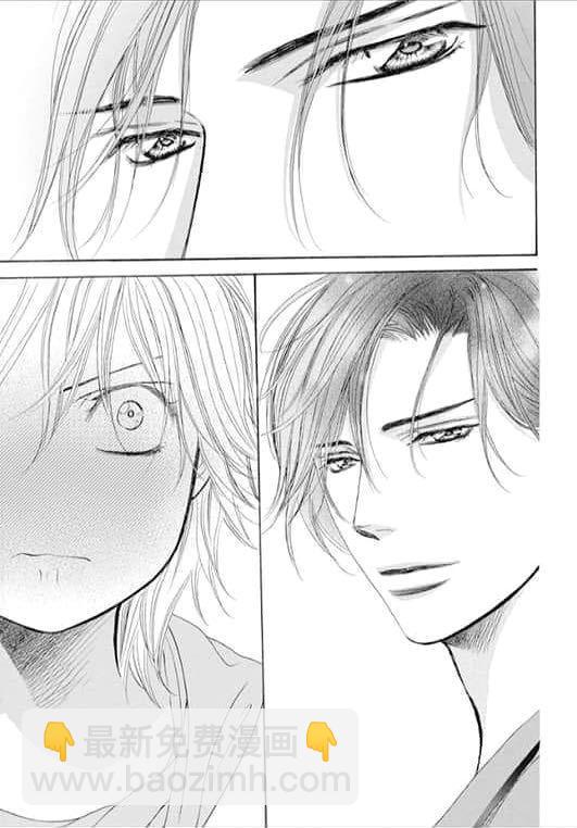 《Skip Beat 下一站巨星》第283话 落下的苹果 第15页
