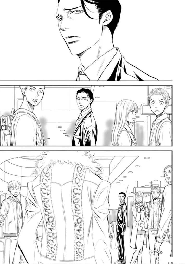 《Skip Beat 下一站巨星》第292话 第17页