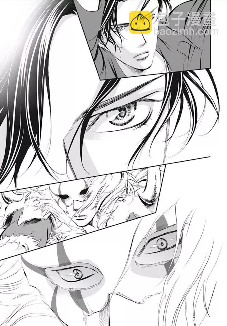 《Skip Beat 下一站巨星》第294话 第3页