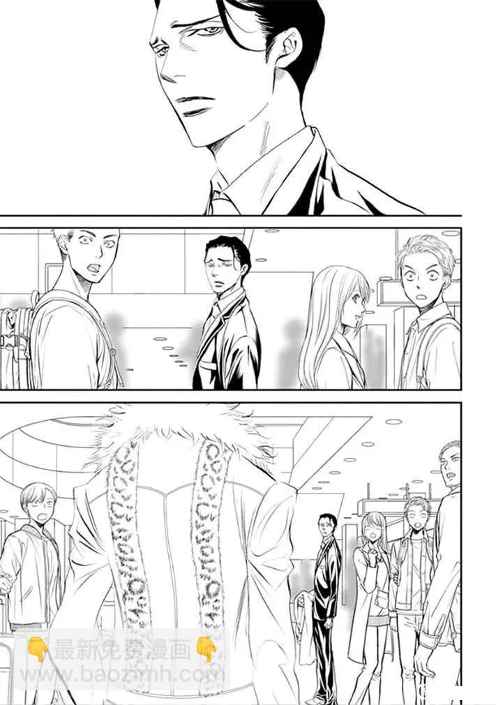 《Skip Beat 下一站巨星》第292话 第17页