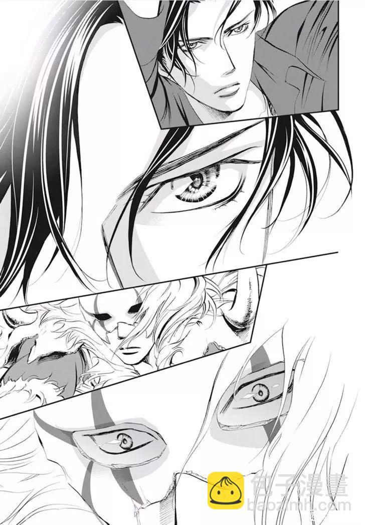 《Skip Beat 下一站巨星》第294话 第3页