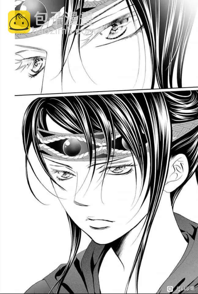《Skip Beat 下一站巨星》第298话 第5页