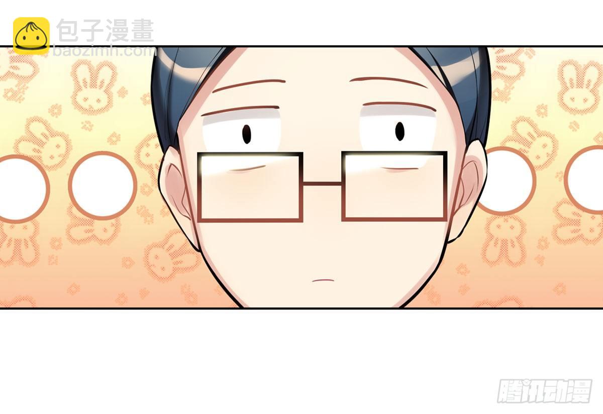 《老师，狼来啦！》这位朋友你坐下！（上） 第13页