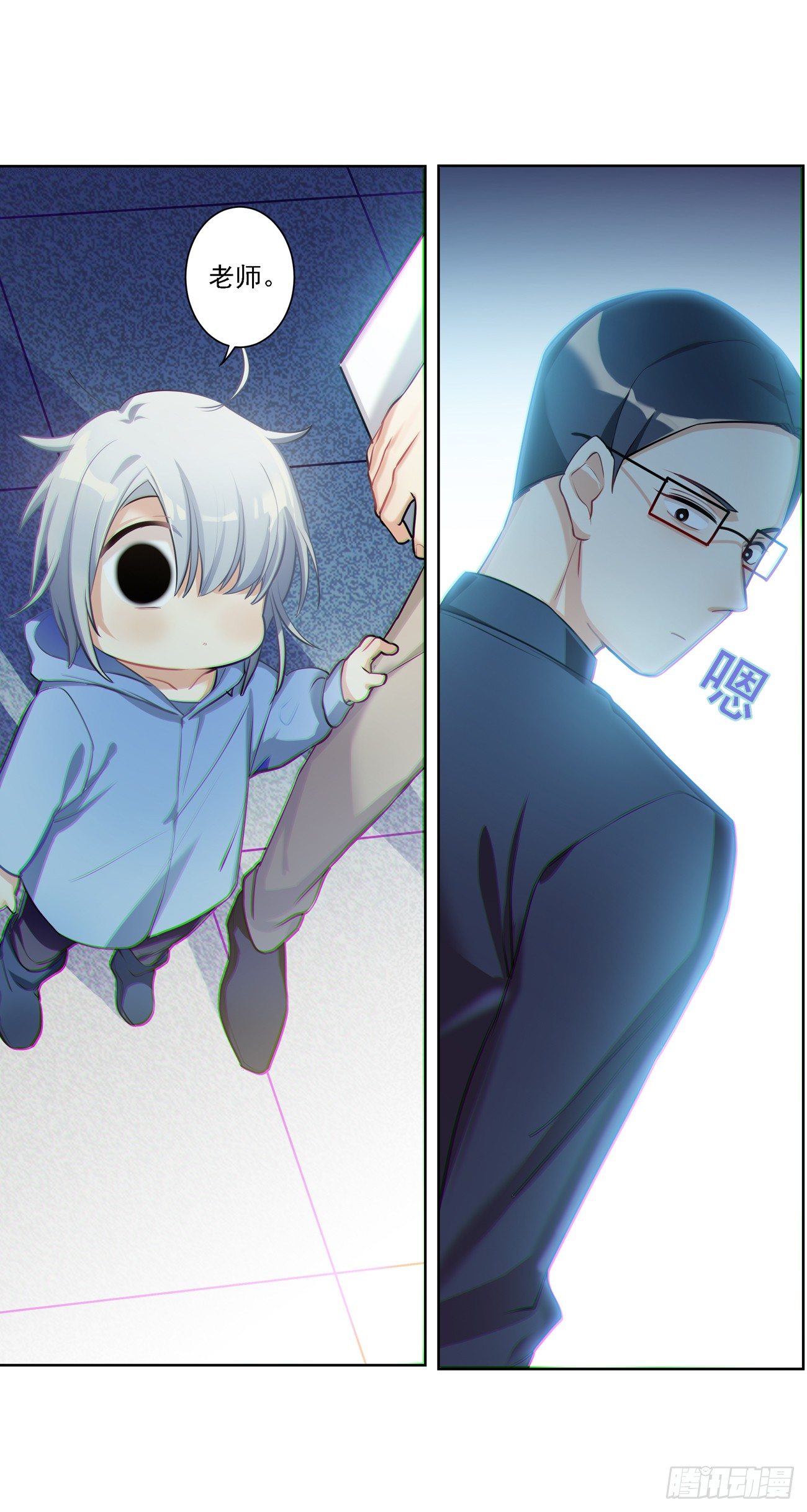 《老师，狼来啦！》这位朋友你坐下！（下） 第22页
