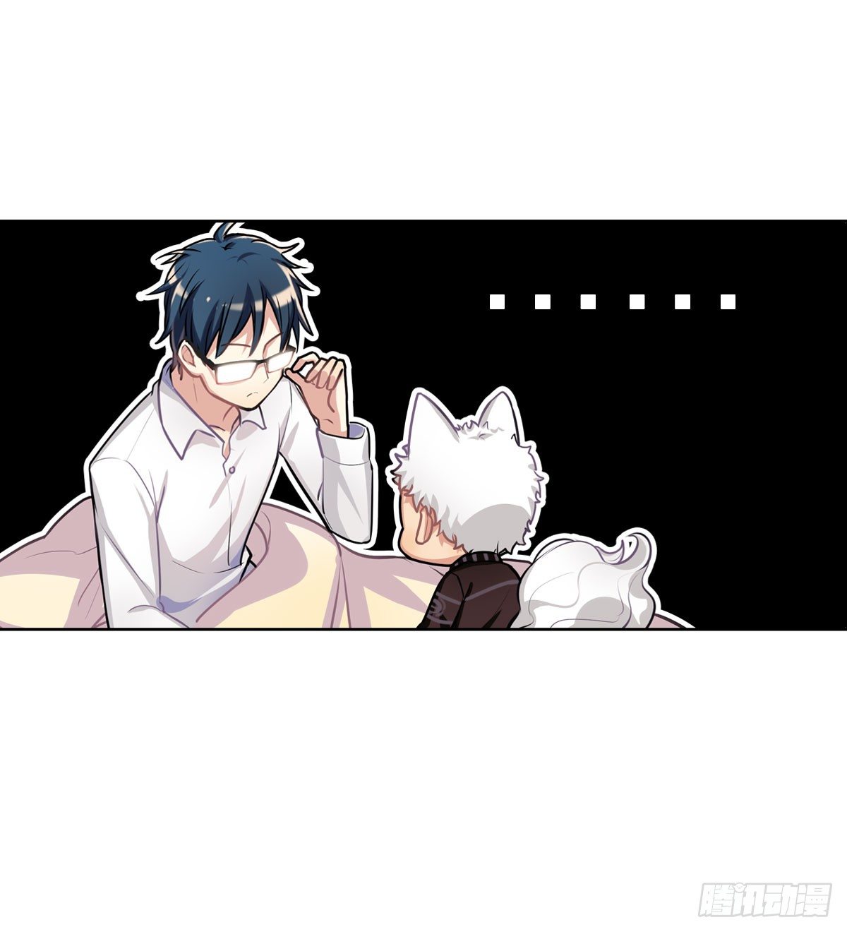 《老师，狼来啦！》兔兔的使魔 第25页