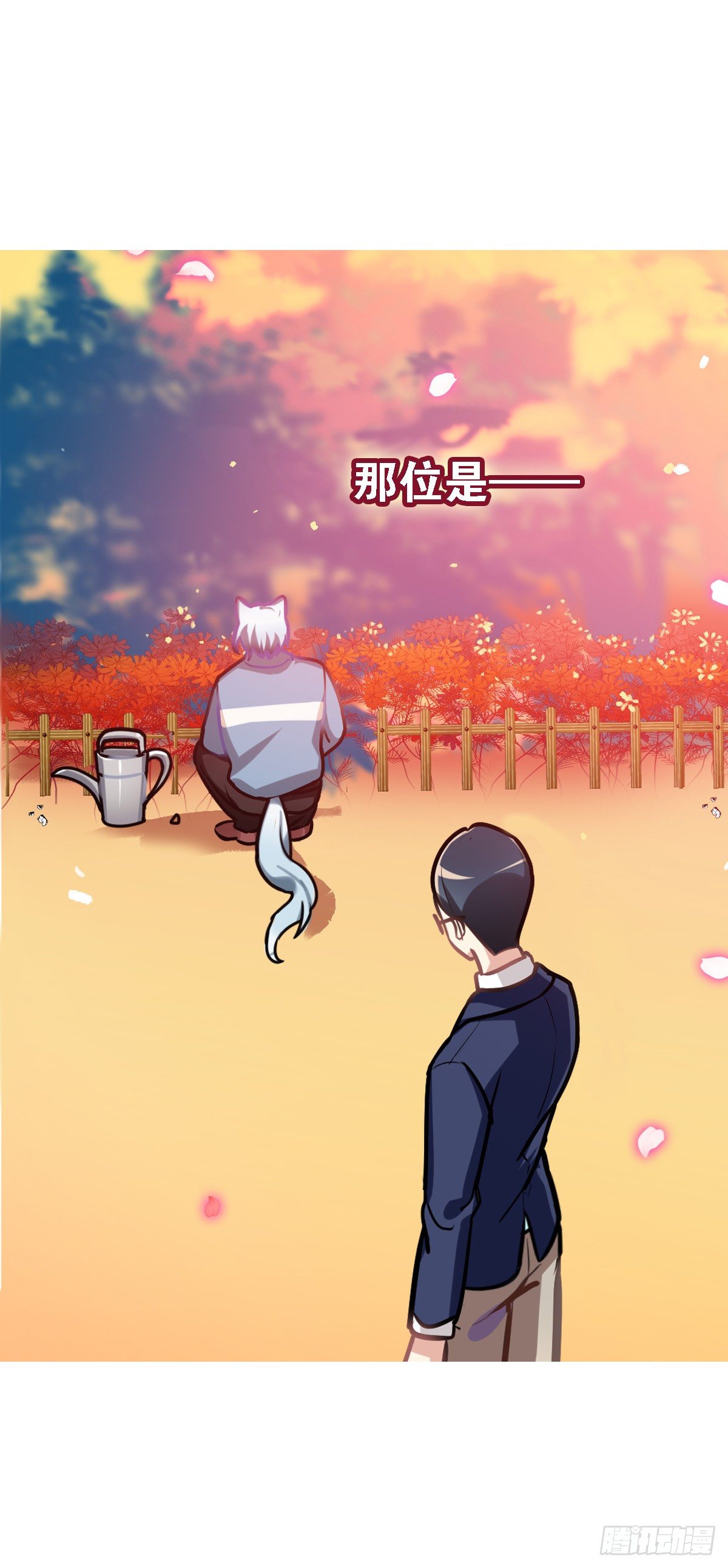 《老师，狼来啦！》哭包与狼性并存 第14页
