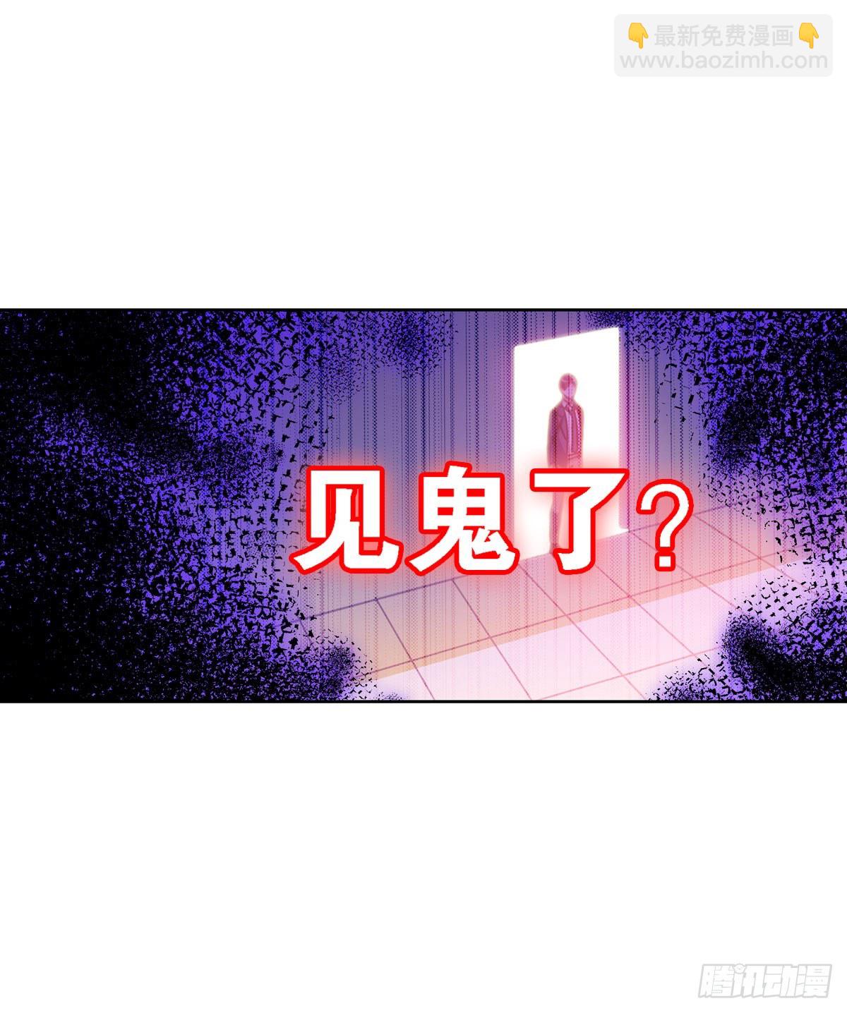 《老师，狼来啦！》哭包与狼性并存 第9页