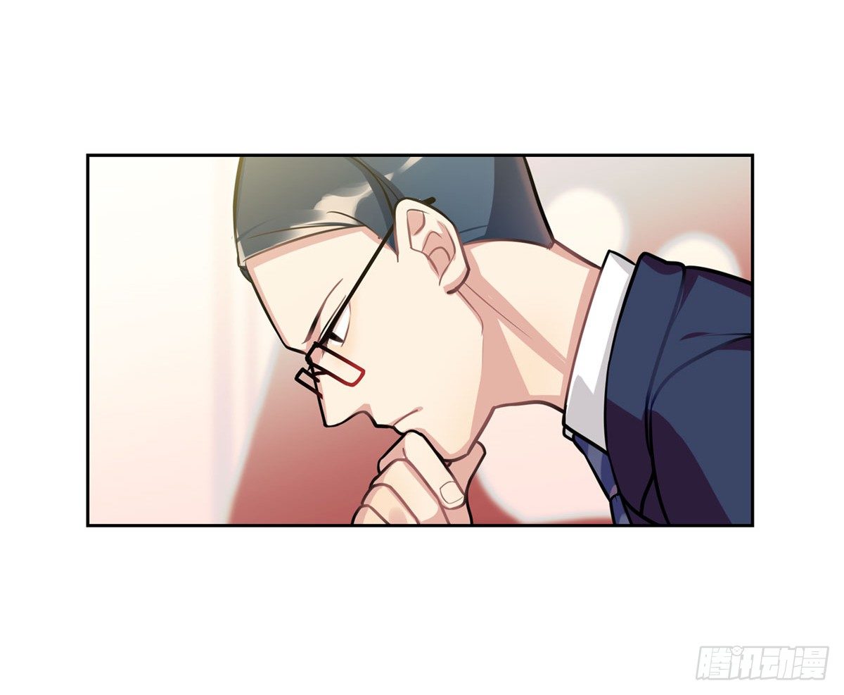 《老师，狼来啦！》no zuo no dai 第15页