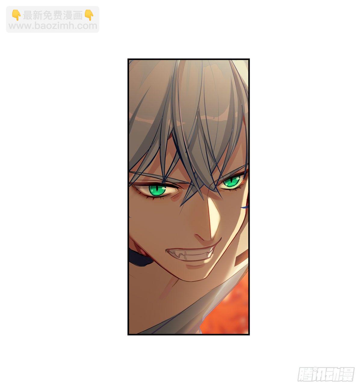 《老师，狼来啦！》no zuo no dai 第18页