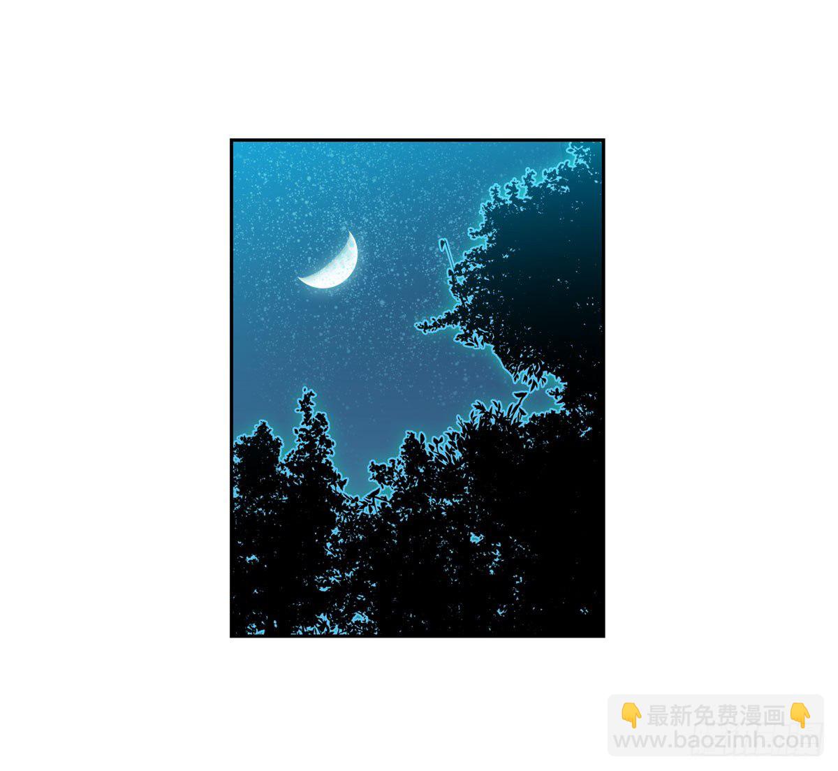 《老师，狼来啦！》no zuo no dai 第28页