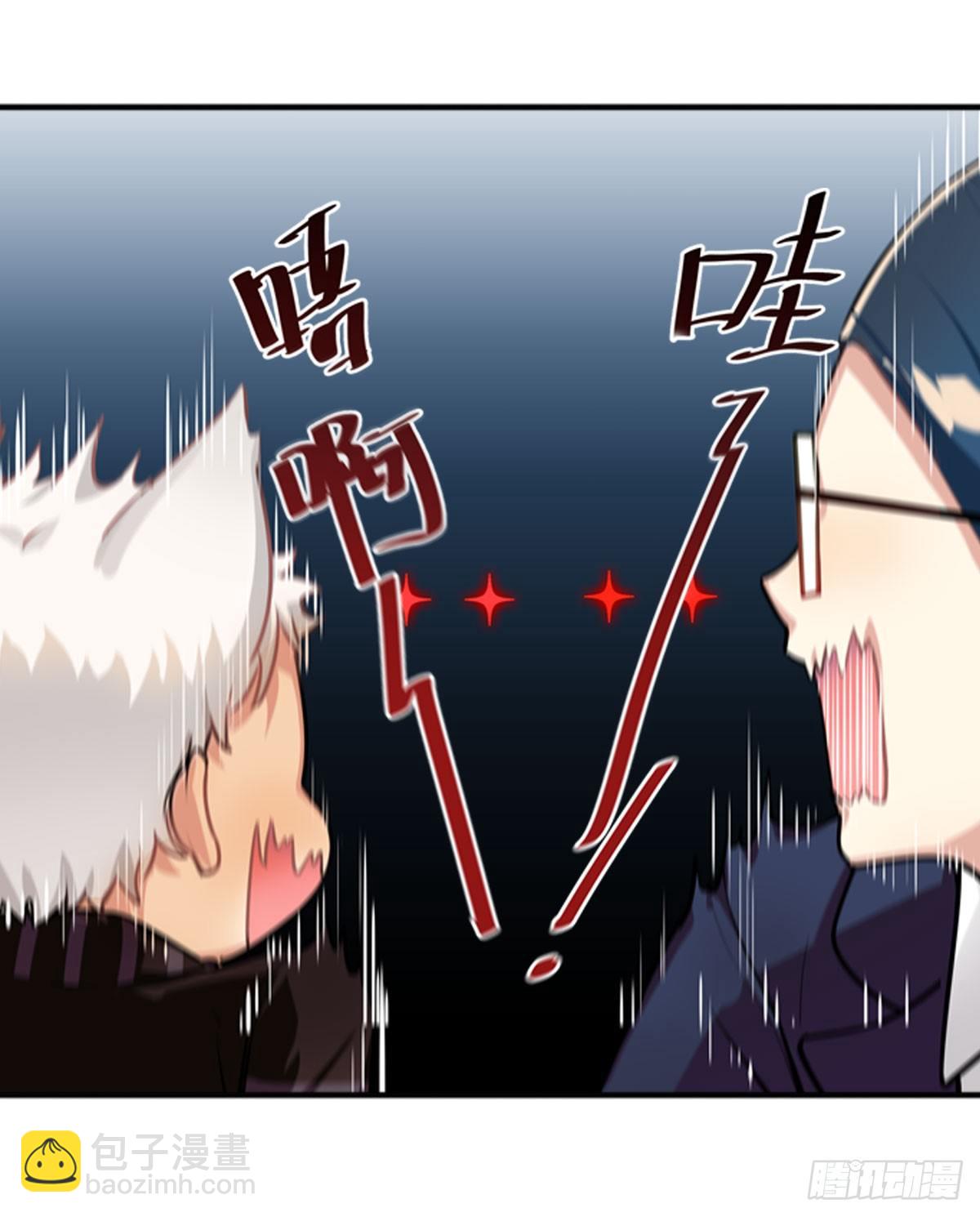 《老师，狼来啦！》no zuo no dai 第35页