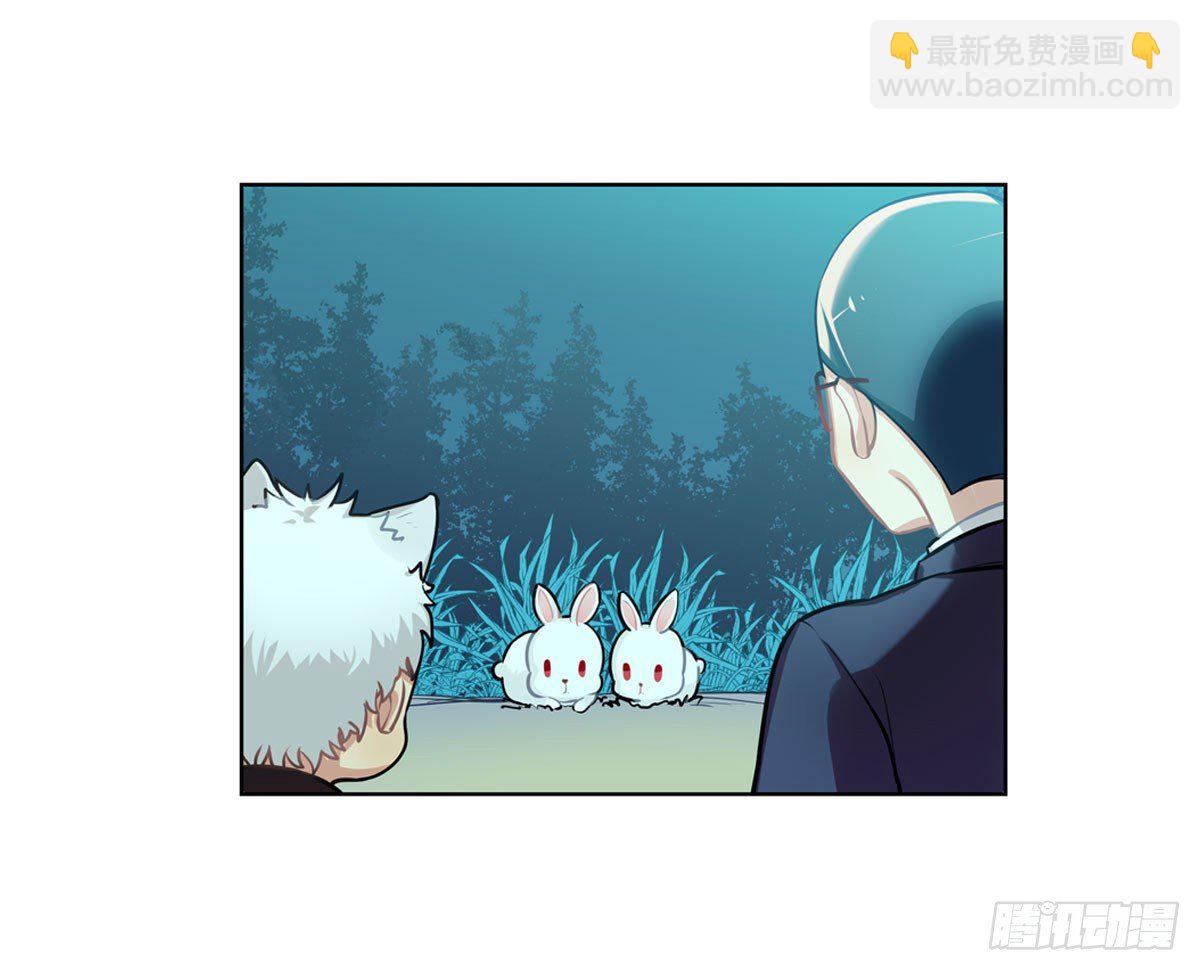 《老师，狼来啦！》no zuo no dai 第36页