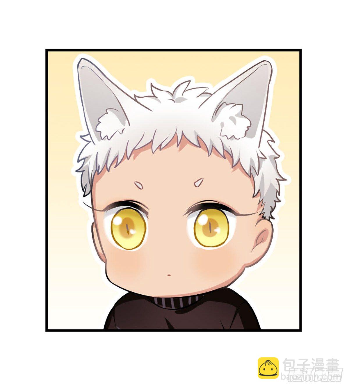 《老师，狼来啦！》no zuo no dai 第4页