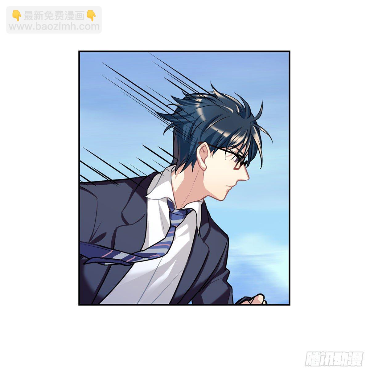 《老师，狼来啦！》毛毛嘴上的毛 第14页
