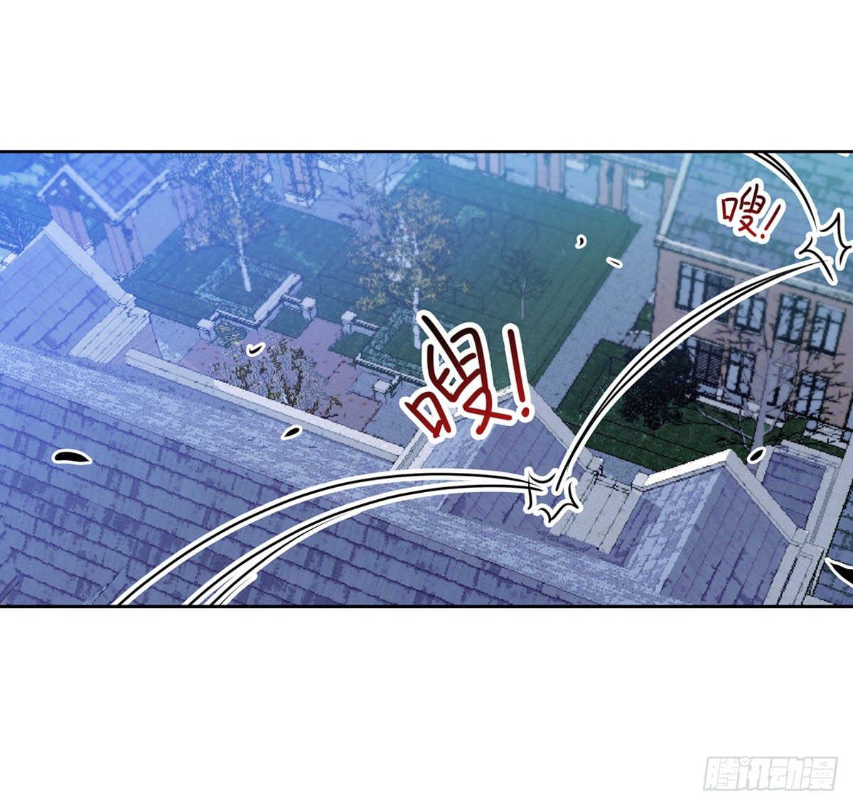 《老师，狼来啦！》毛毛嘴上的毛 第15页