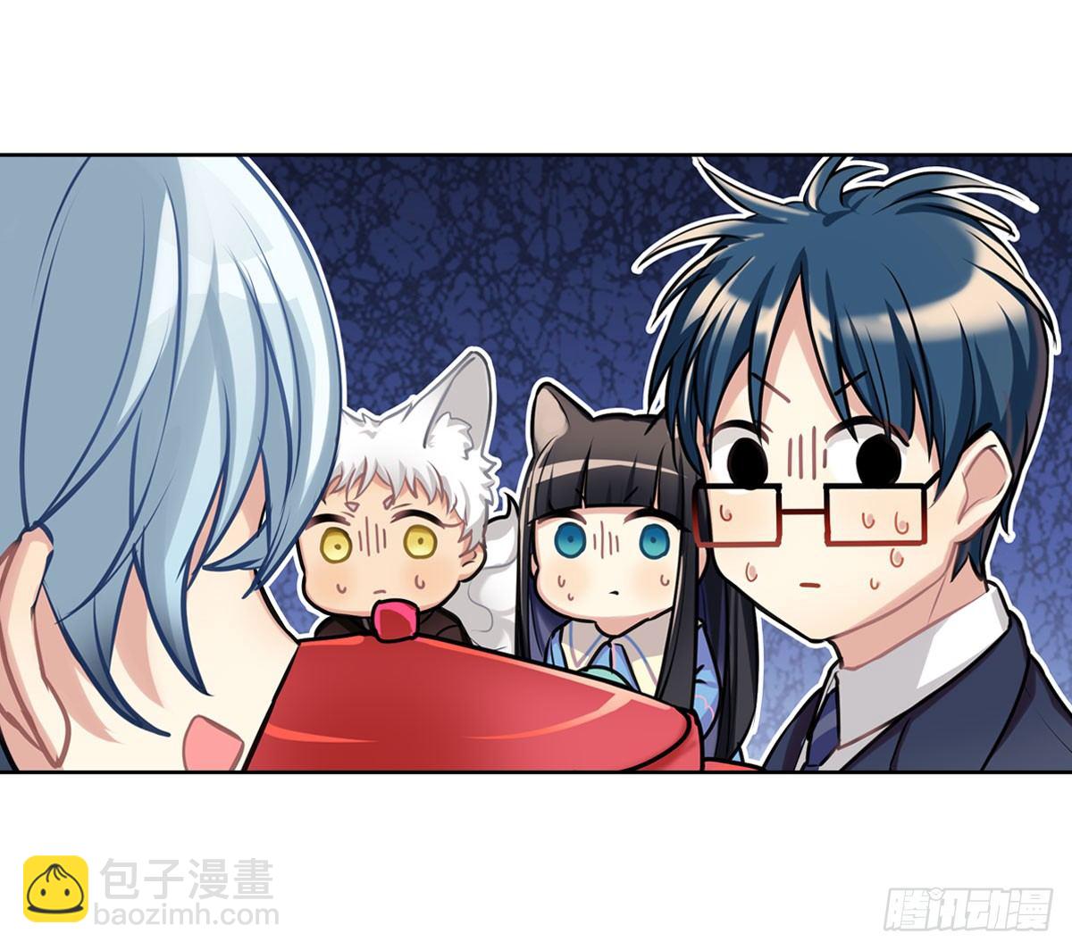 《老师，狼来啦！》毛毛嘴上的毛 第32页