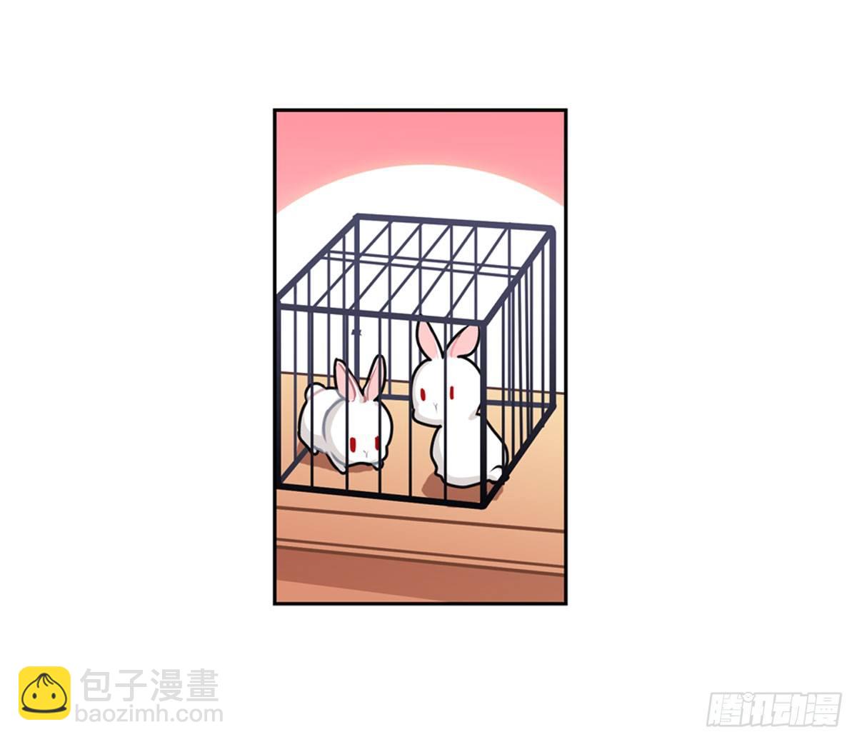 《老师，狼来啦！》阿笑老师带你飞 第7页