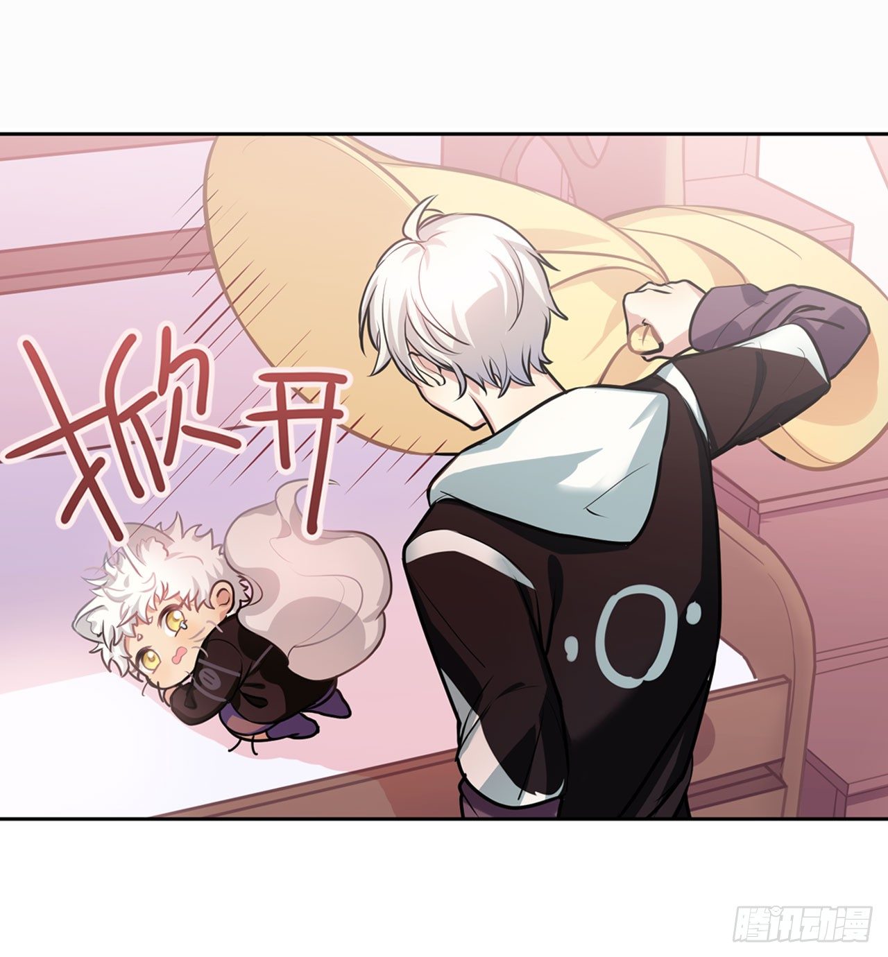 《老师，狼来啦！》哥哥哥大人登场 第20页