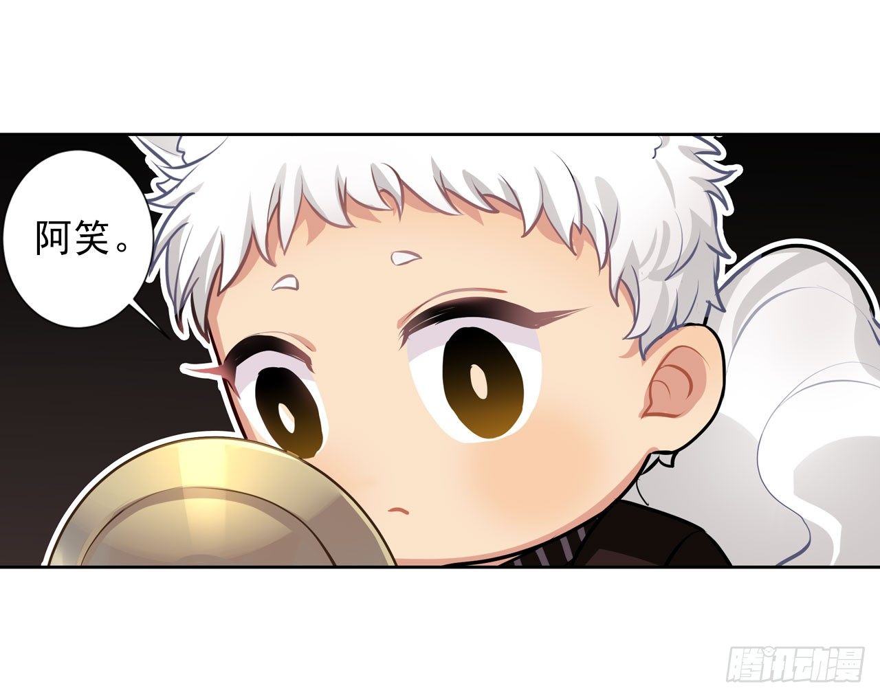 《老师，狼来啦！》哥哥哥大人登场 第5页