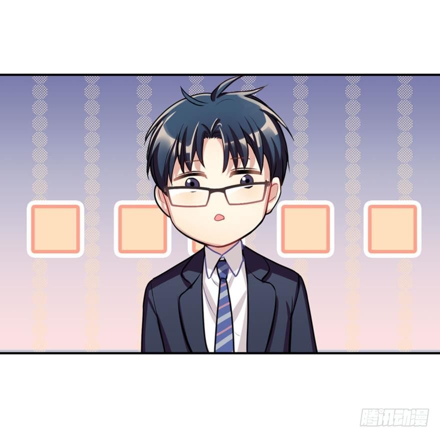 《老师，狼来啦！》兔兔喜迎王子回家！毛毛挥刀…… 第16页