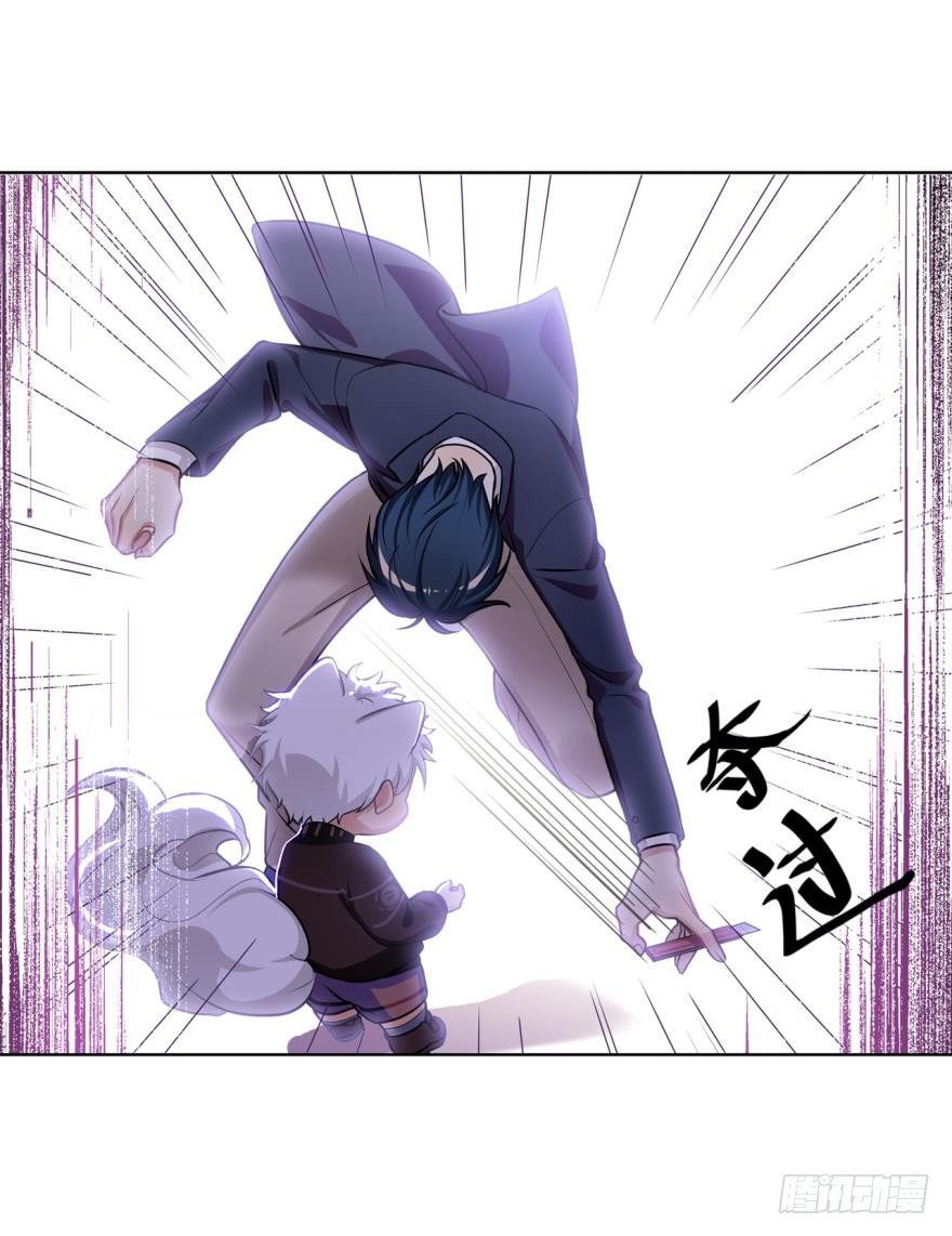 《老师，狼来啦！》兔兔喜迎王子回家！毛毛挥刀…… 第21页