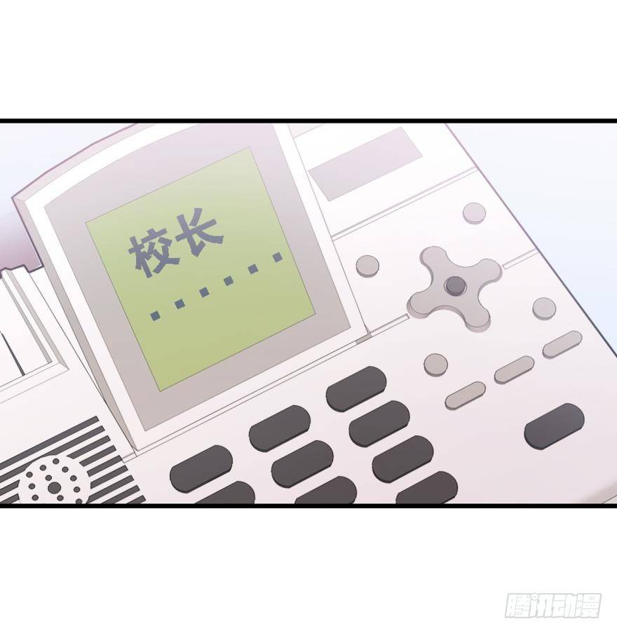 《老师，狼来啦！》兔兔喜迎王子回家！毛毛挥刀…… 第34页