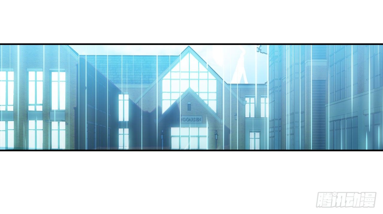 《老师，狼来啦！》校长是吸血鬼 第10页