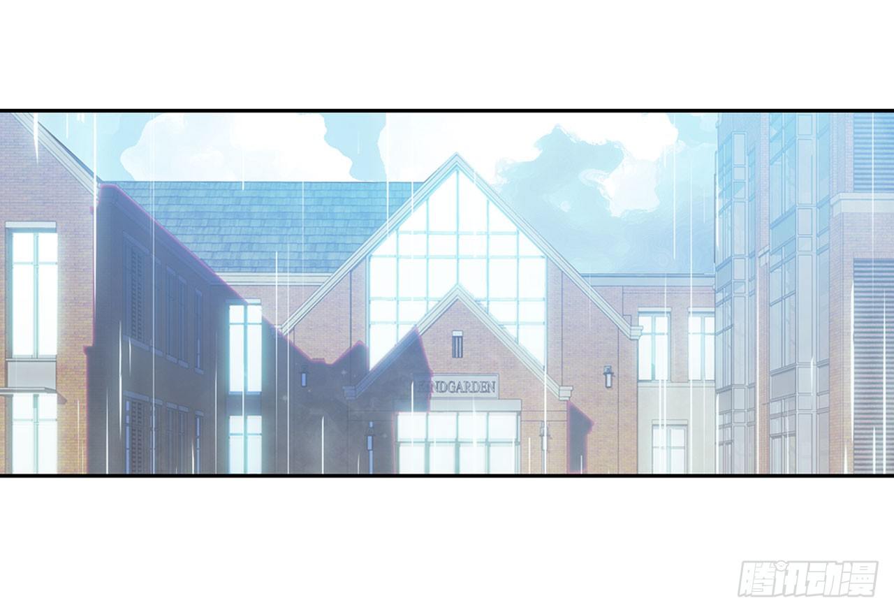 《老师，狼来啦！》校长是吸血鬼 第16页