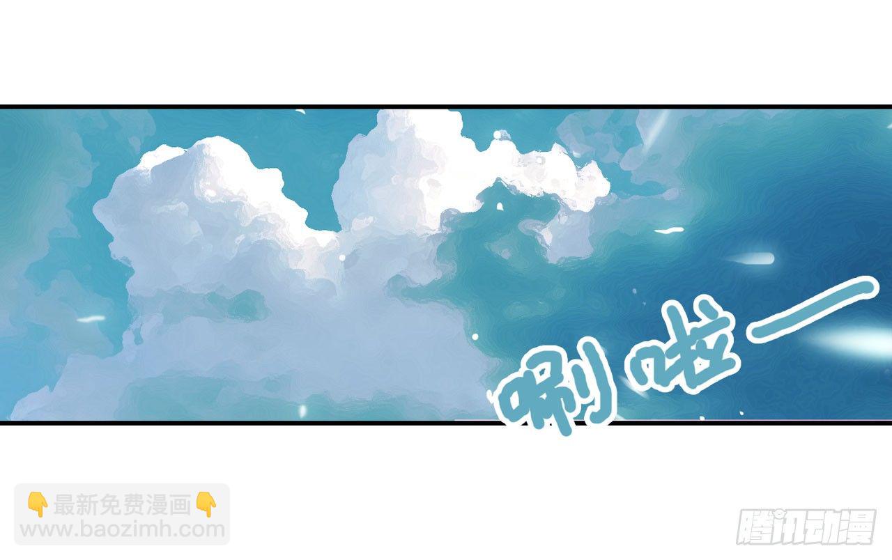 《老师，狼来啦！》校长是吸血鬼 第6页