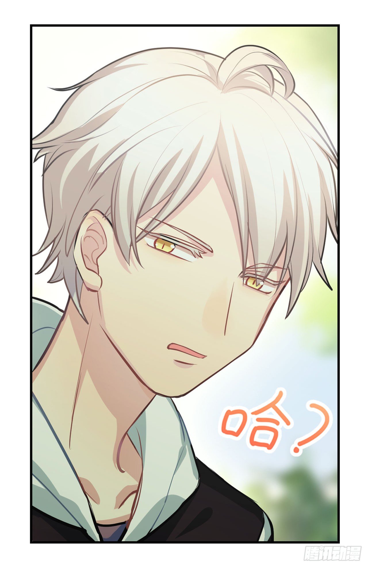《老师，狼来啦！》师傅，徒儿下山已经一年多了…… 第11页