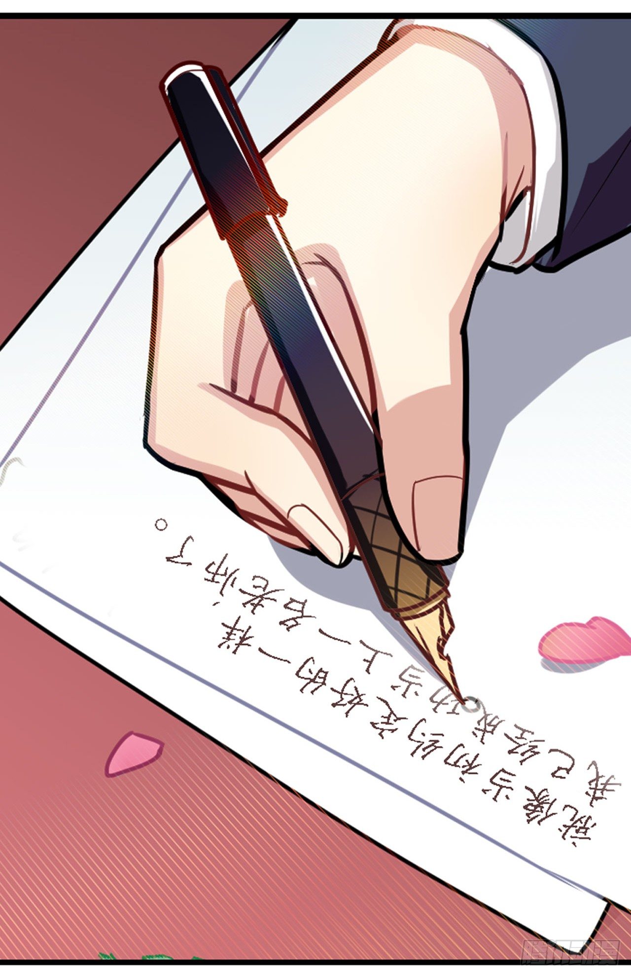 《老师，狼来啦！》师傅，徒儿下山已经一年多了…… 第15页