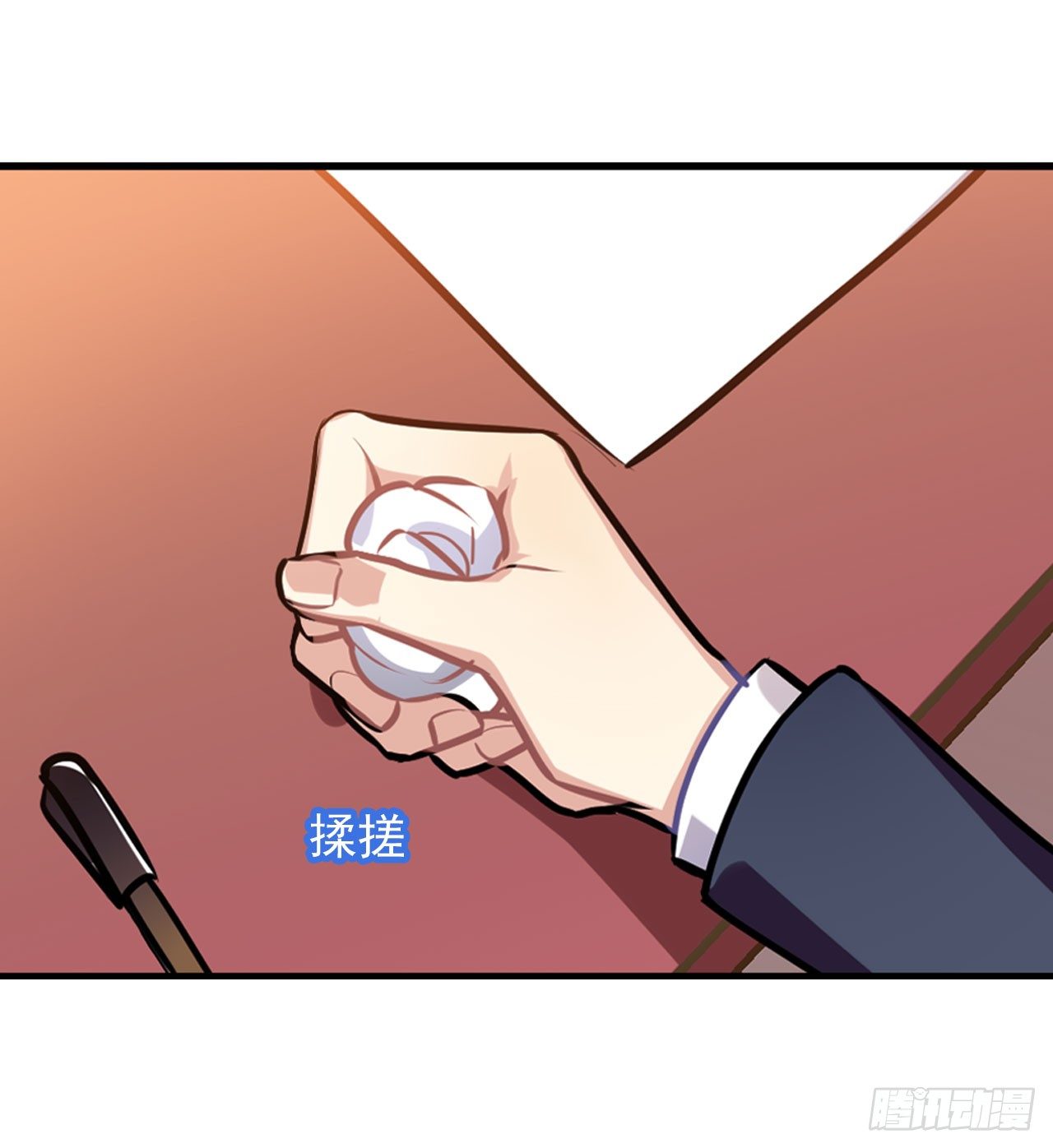 《老师，狼来啦！》师傅，徒儿下山已经一年多了…… 第17页