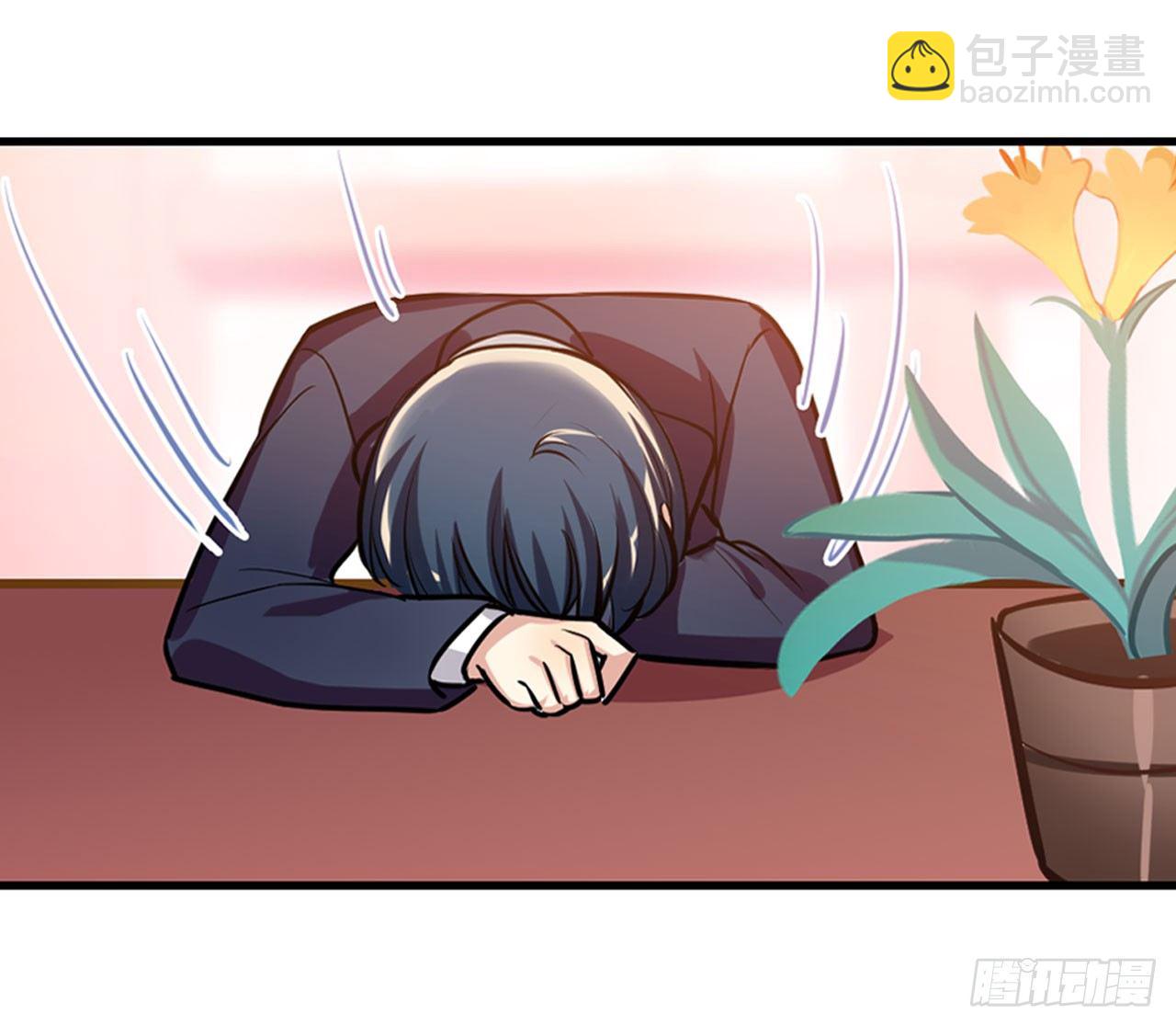 《老师，狼来啦！》师傅，徒儿下山已经一年多了…… 第18页