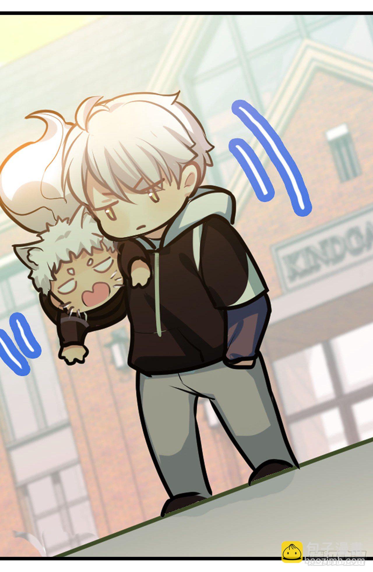 《老师，狼来啦！》师傅，徒儿下山已经一年多了…… 第3页