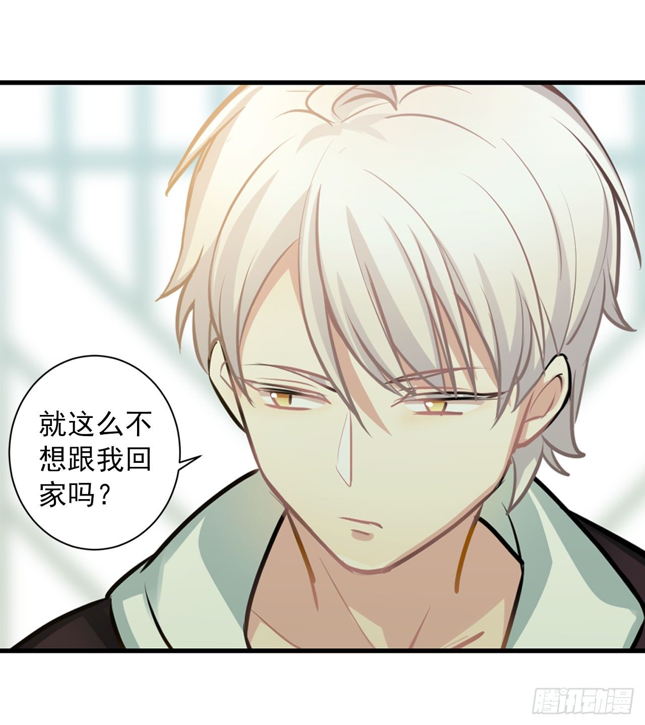 《老师，狼来啦！》师傅，徒儿下山已经一年多了…… 第7页