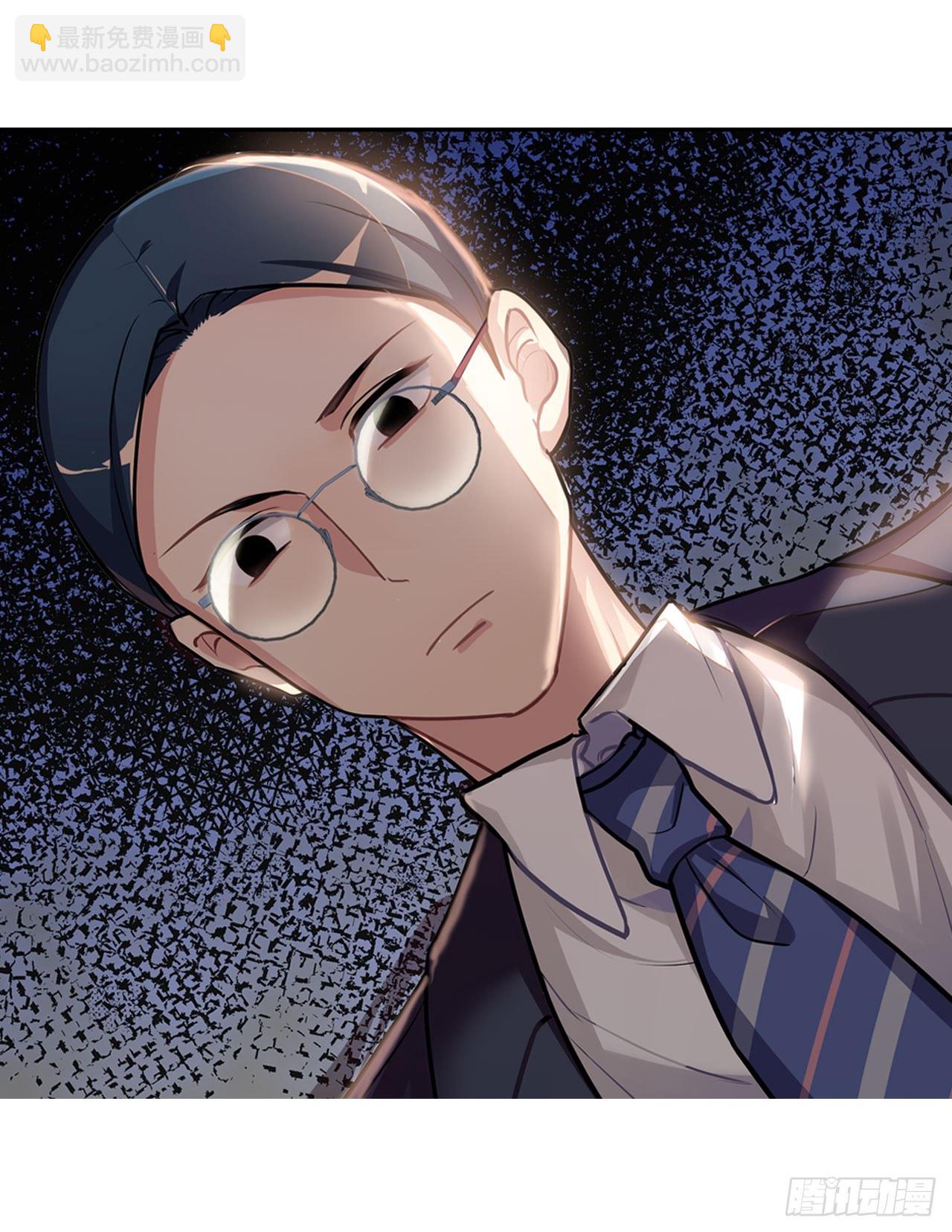 《老师，狼来啦！》神秘的小幽 第10页
