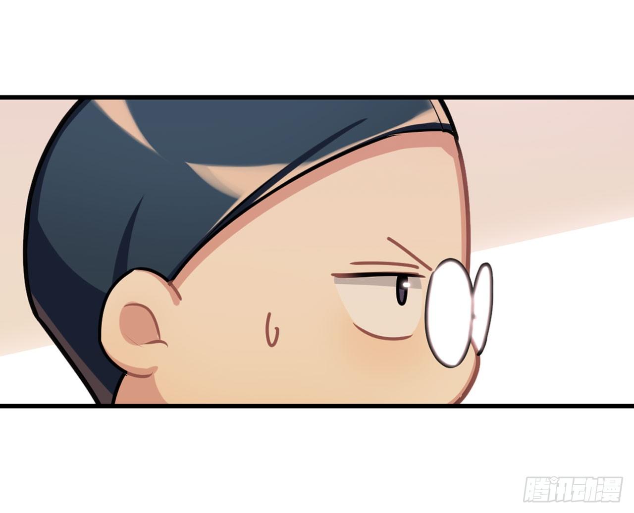 《老师，狼来啦！》神秘的小幽 第24页