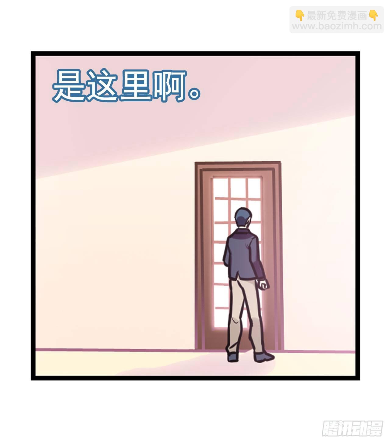 《老师，狼来啦！》神秘的小幽 第25页