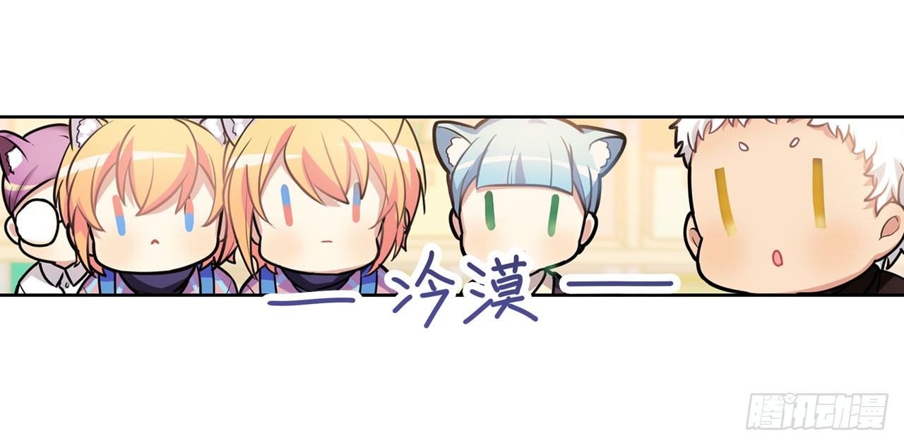 《老师，狼来啦！》户外教学 第15页