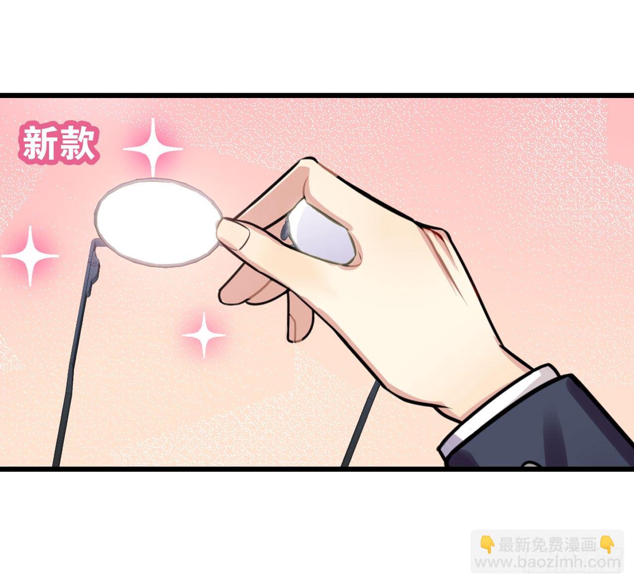 《老师，狼来啦！》户外教学 第5页