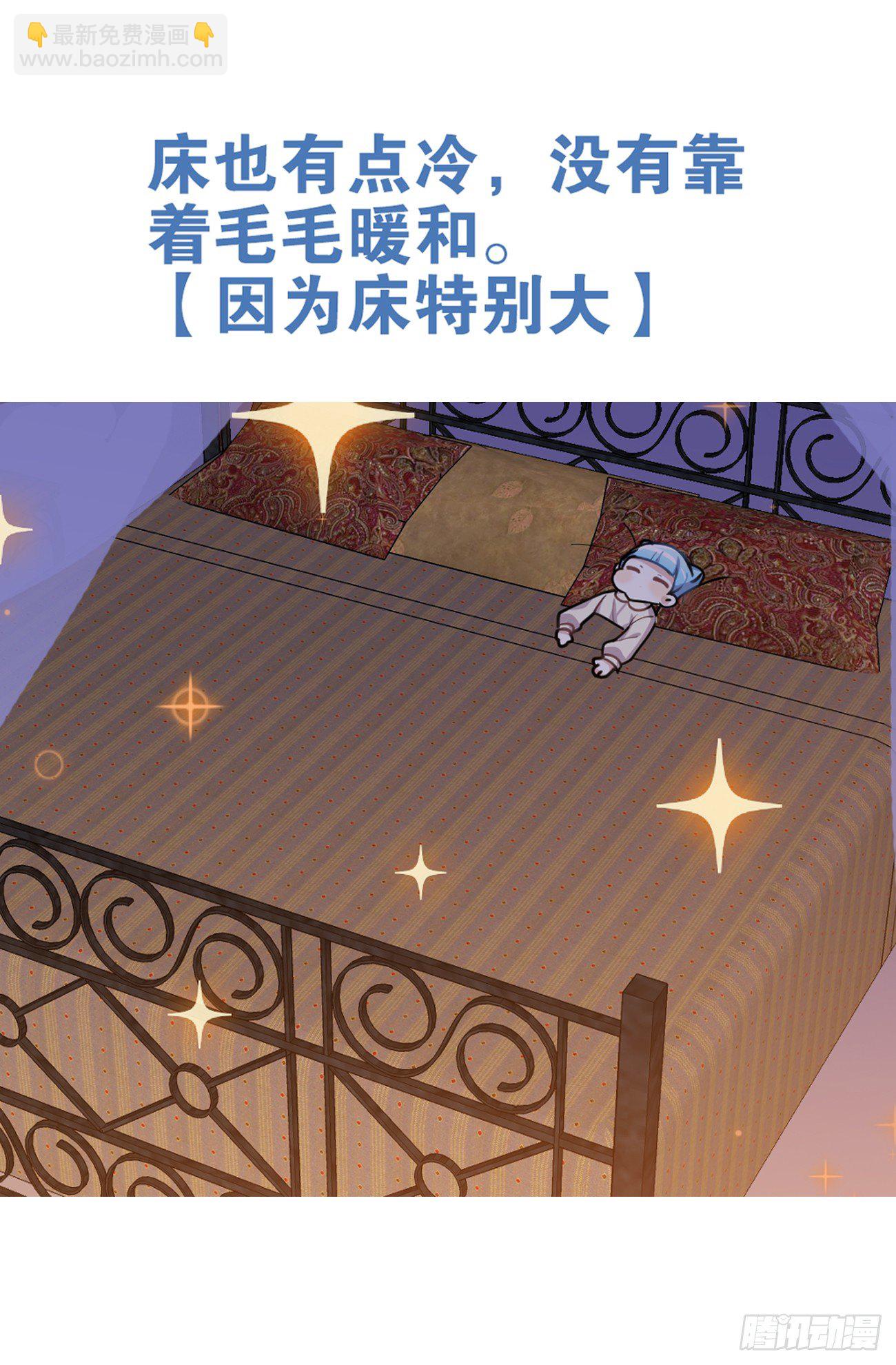 《老师，狼来啦！》原来家里有矿 第17页